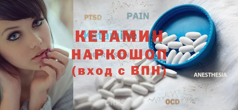 ОМГ ОМГ онион  Неман  Кетамин ketamine 